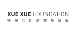 廣告